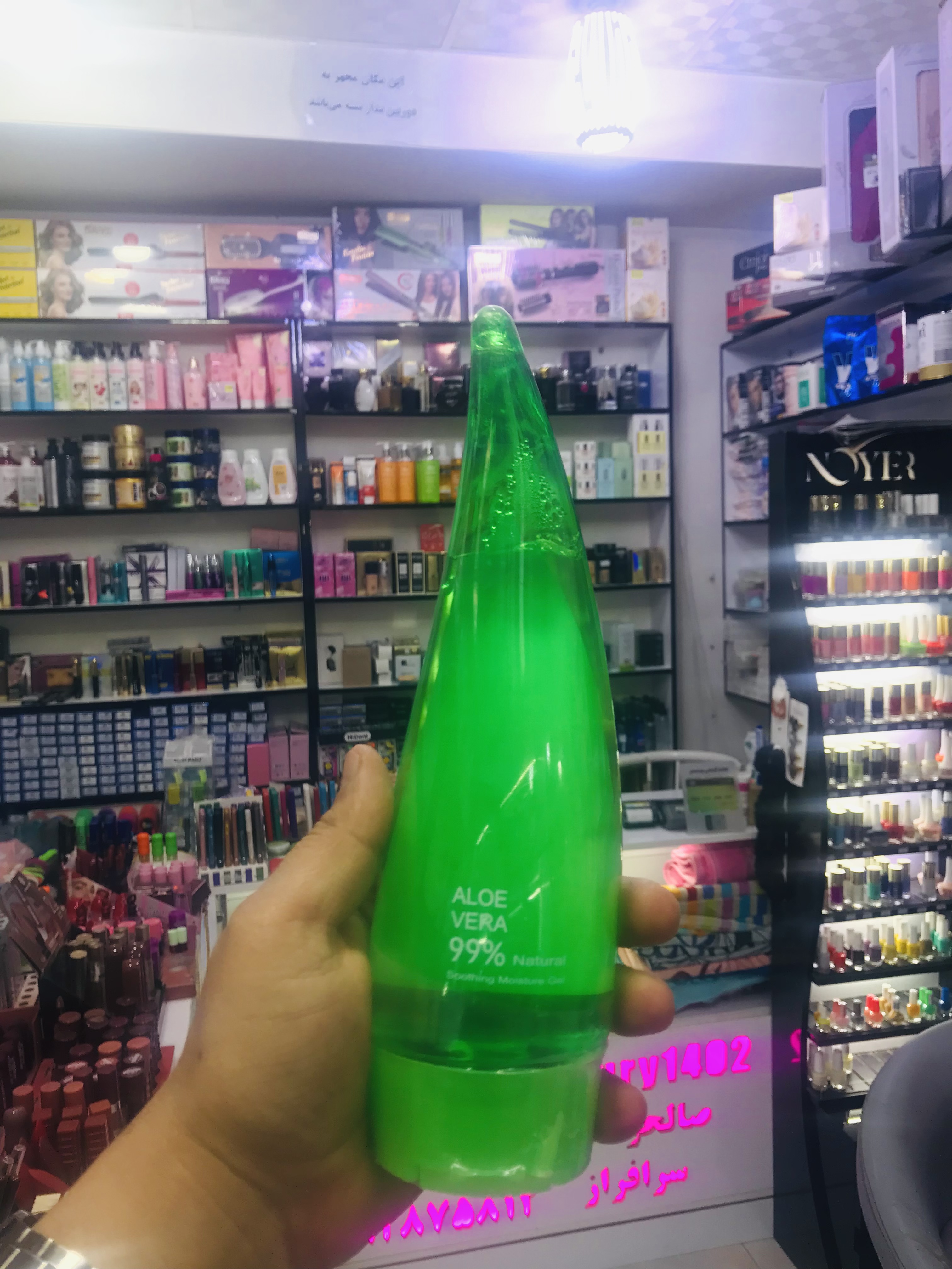 ژل شاخکی آله ورا
